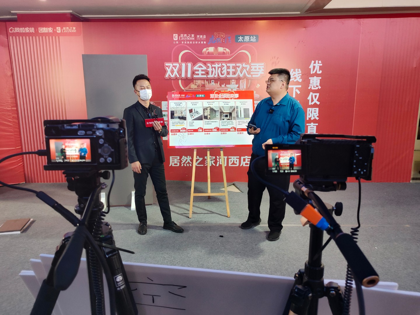 沽源家居直播拍摄