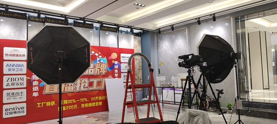 沽源活动会议直播拍摄公司