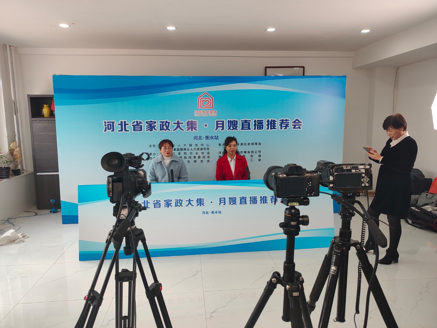 沽源会议直播拍摄，让你的活动更高效、更有影响力