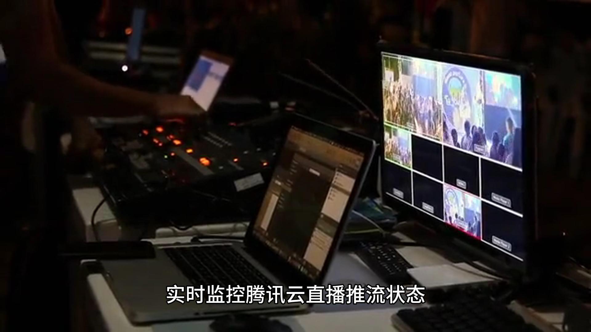 东光企业活动会议直播服务商选择的五大核心维度