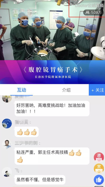 企业会议直播设备常见踩坑