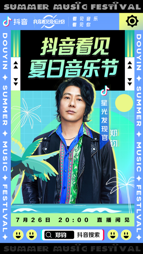 现场实拍