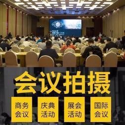 现场实拍