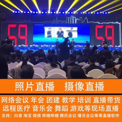 活动跟拍 200 人现场 5 分钟出图工作流,8 年-摄行科技