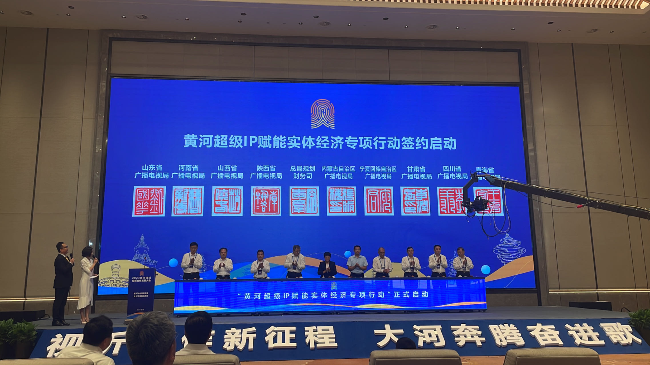东莞活动直播拍摄案例