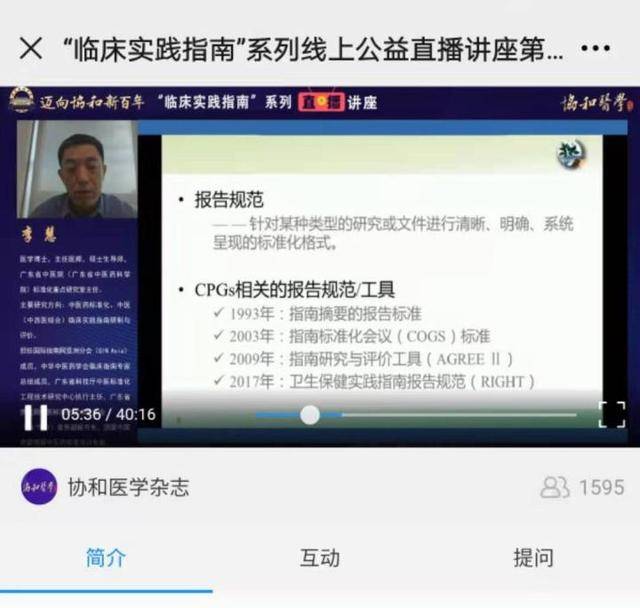 2026年活动直播市场：旅游行业需求爆发式增长｜全流程指南