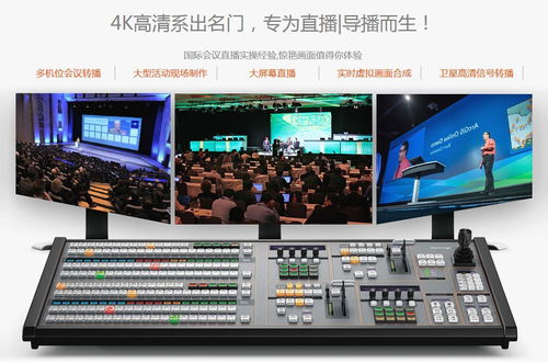 阿勒泰企业如何选择直播拍摄团队