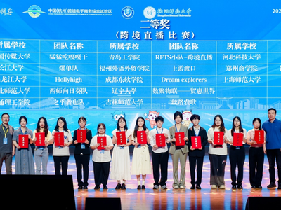 五指山摄行科技 - 五指山活动直播拍摄案例