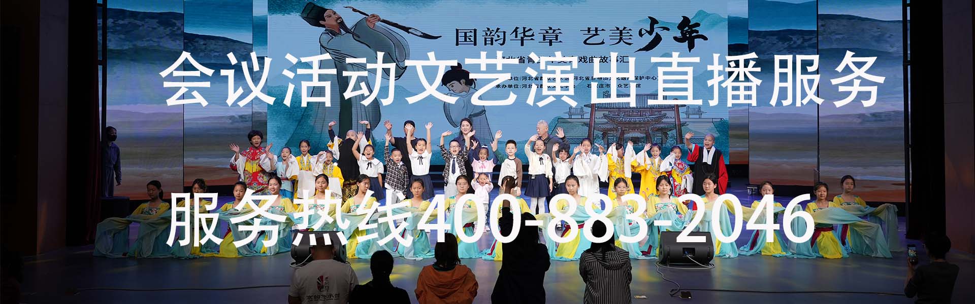 绍兴企业如何选择直播拍摄团队