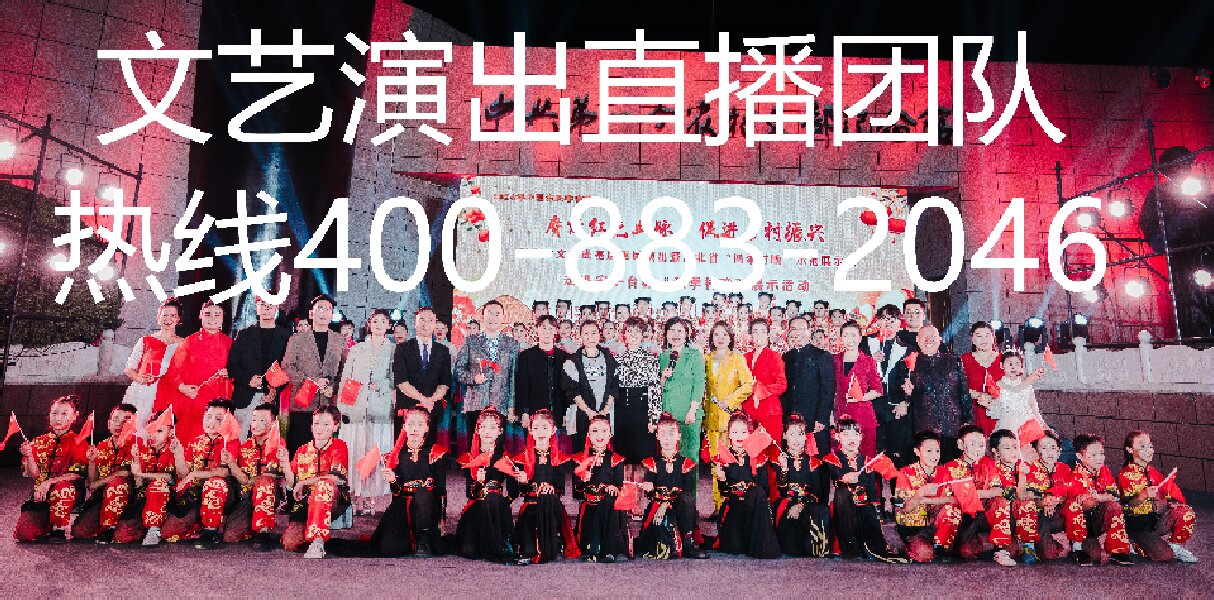 安徽企业如何选择直播拍摄团队