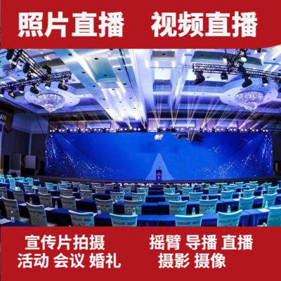 为什么越来越多的企业选择专业活动？｜全流程指南