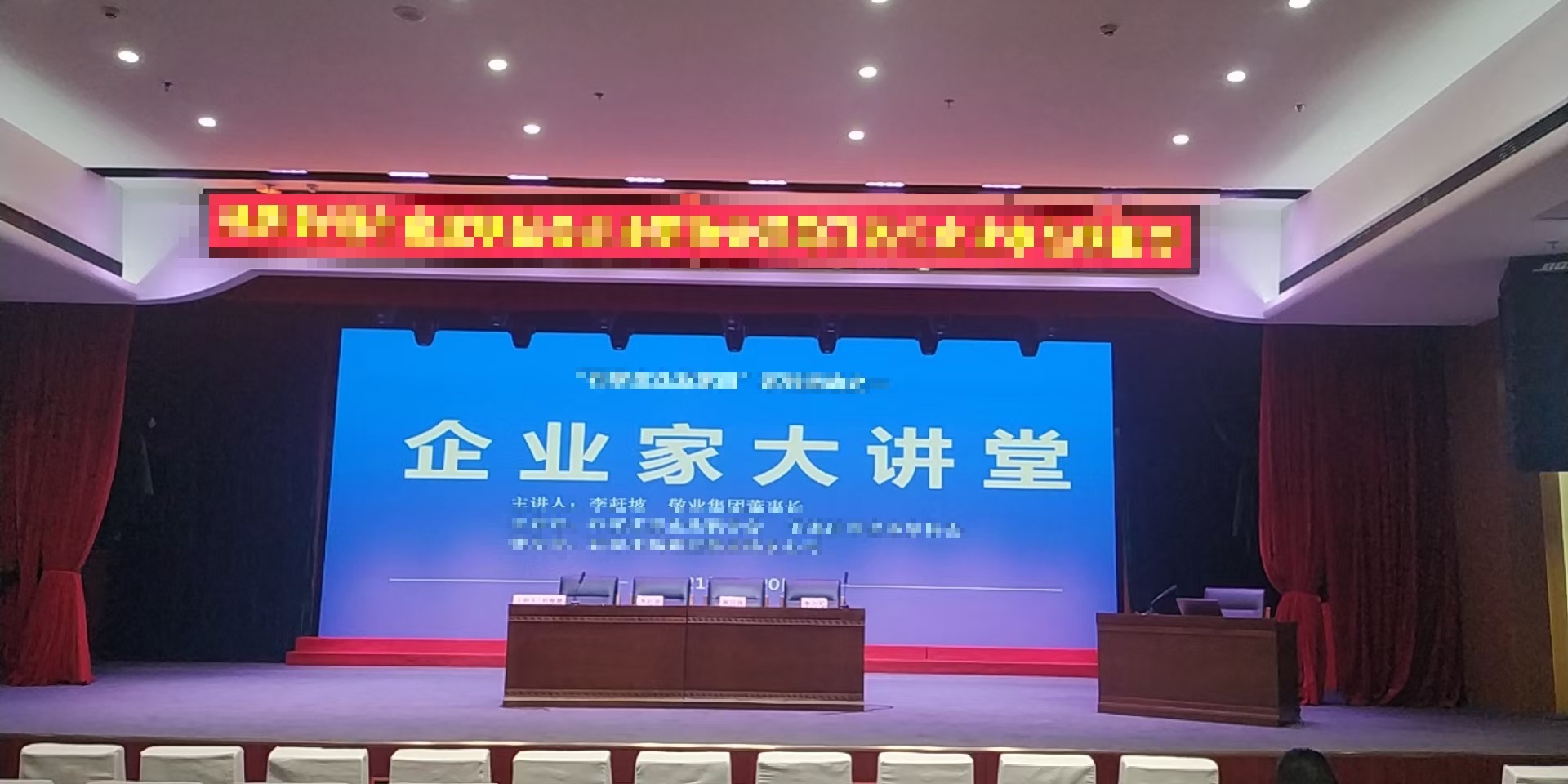 会议拍摄怎么切镜头？活动摄像多机位的景别与切换节奏-摄行科技