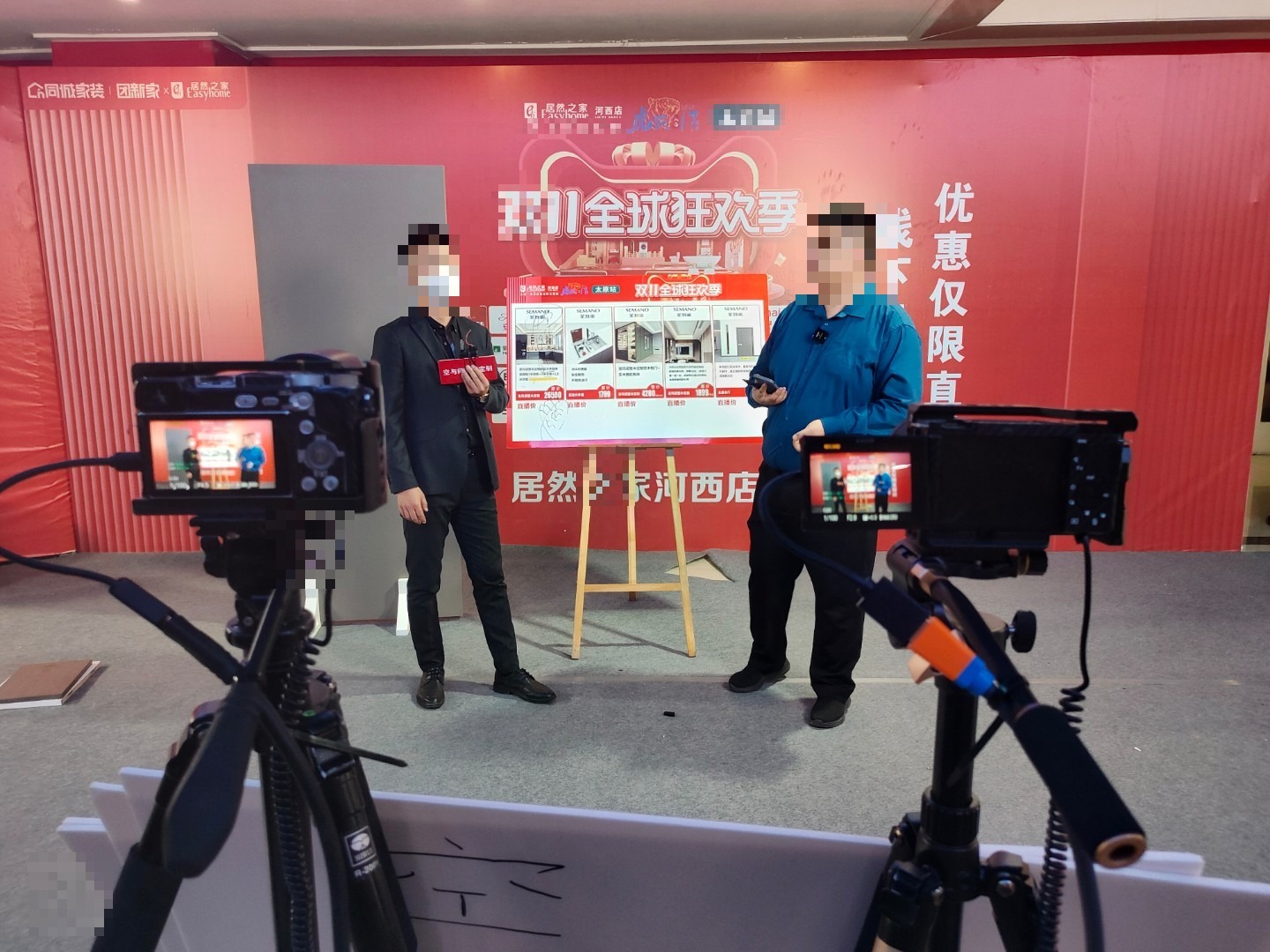 武汉会务活动直播当天执行时间轴与彩排协同-摄行科技