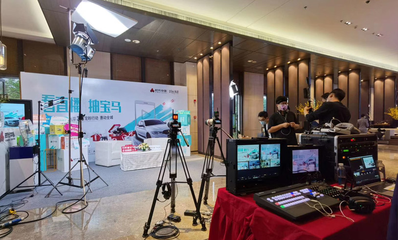 沧州远程会议与混合办公直播——让异地团队同在一个会议室