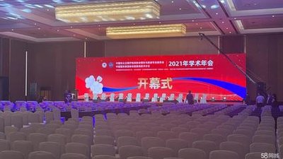 乐山企业年会与庆典活动的照片直播传播方案