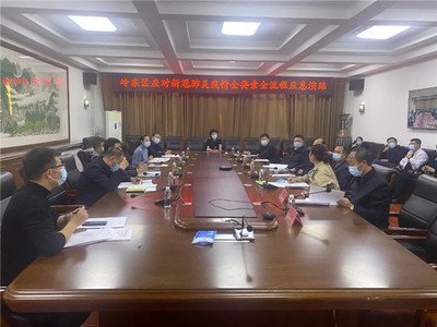 成都菁蓉汇专业会议直播多会场联动执行纪实