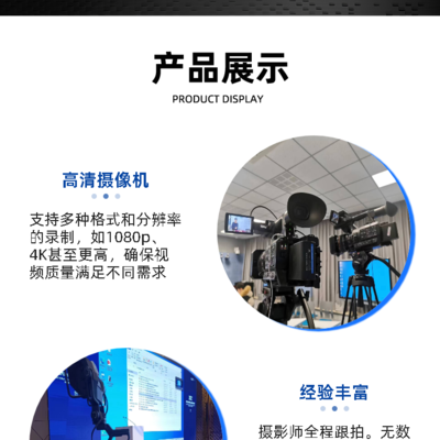 昌吉企业选择直播供应商前必看的8个"排雷"要点，第5条最重要