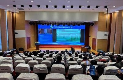 贵阳贵阳国际产业峰会多机位直播技术方案全解析