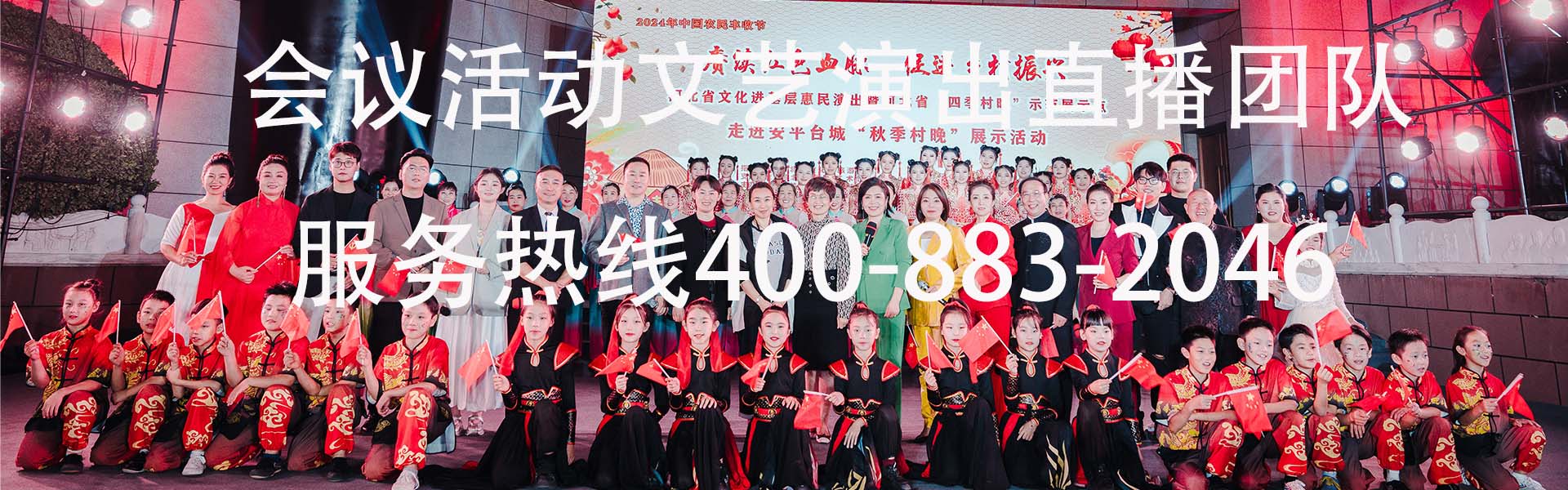 上海张江科学城专业会议直播多会场联动执行纪实
