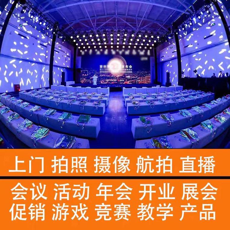 日喀则在线课堂与精品课程的录制直播方案