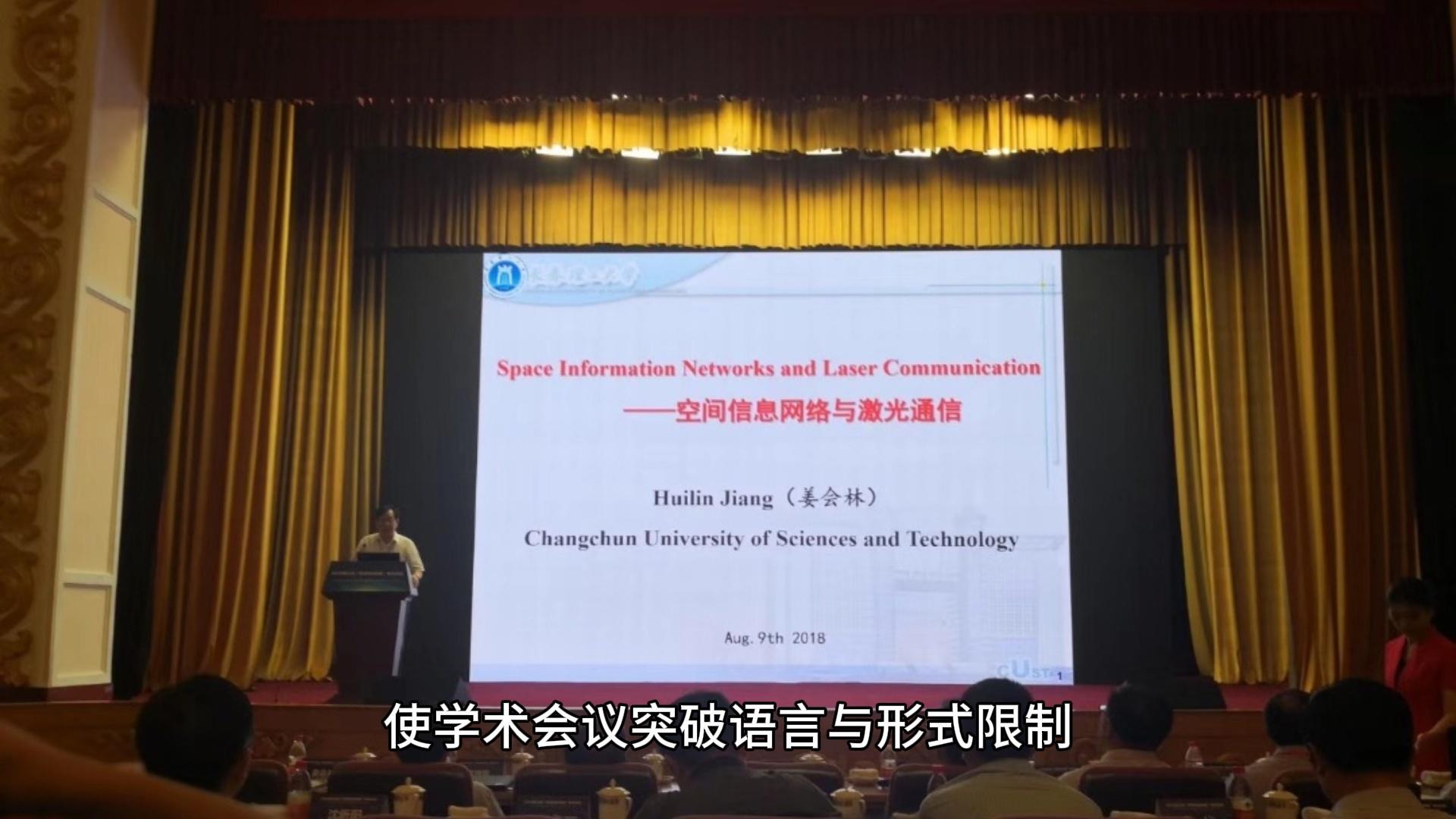 北京国际医疗论坛影像传播方案与执行案例