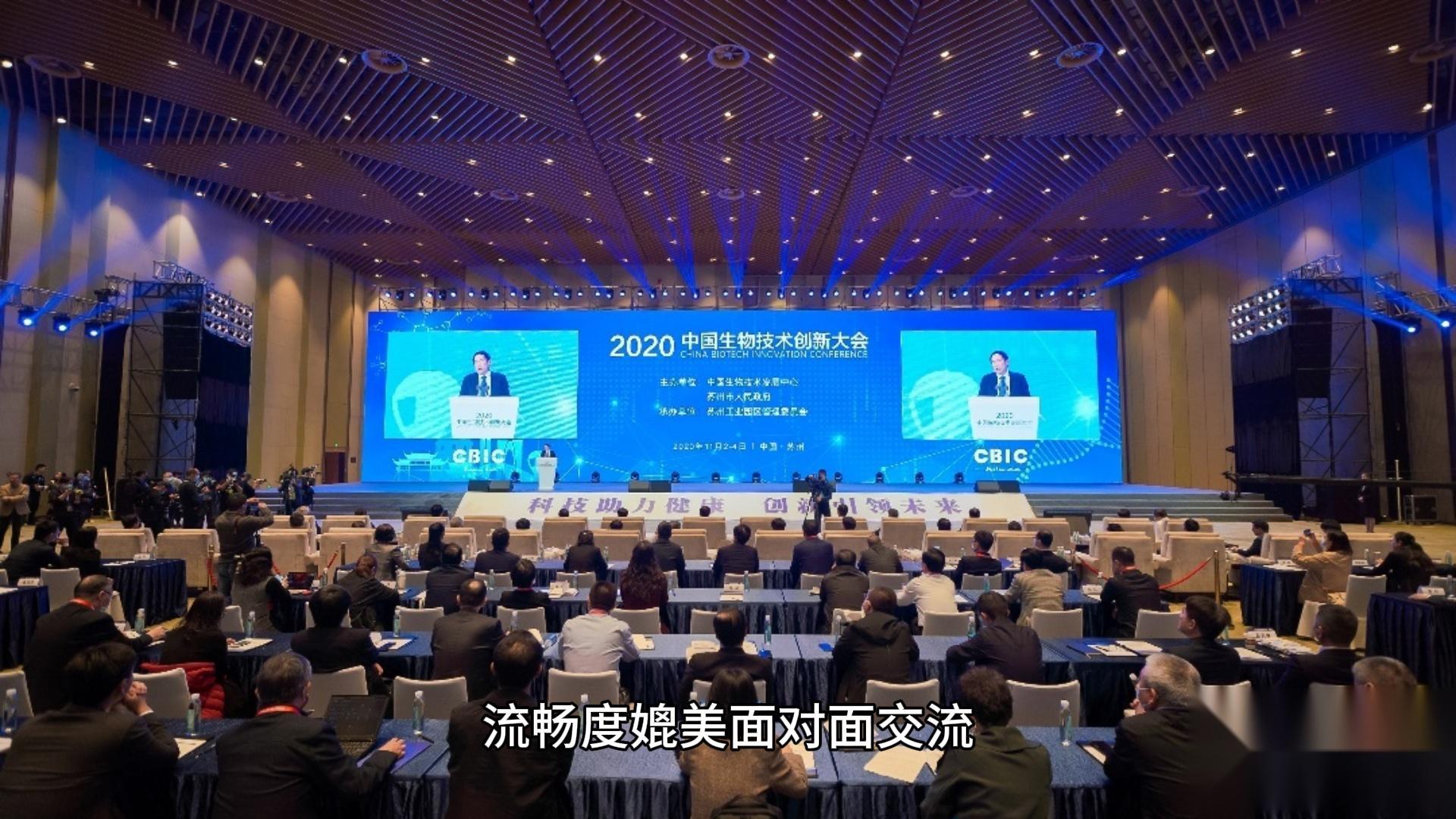 广州南沙自贸区专业会议直播多会场联动执行纪实