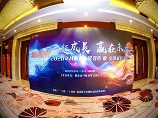 多平台同步直播技术方案：一场活动覆盖五大平台-摄行科技