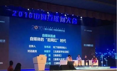 活动会议直播拍摄公司-摄行科技