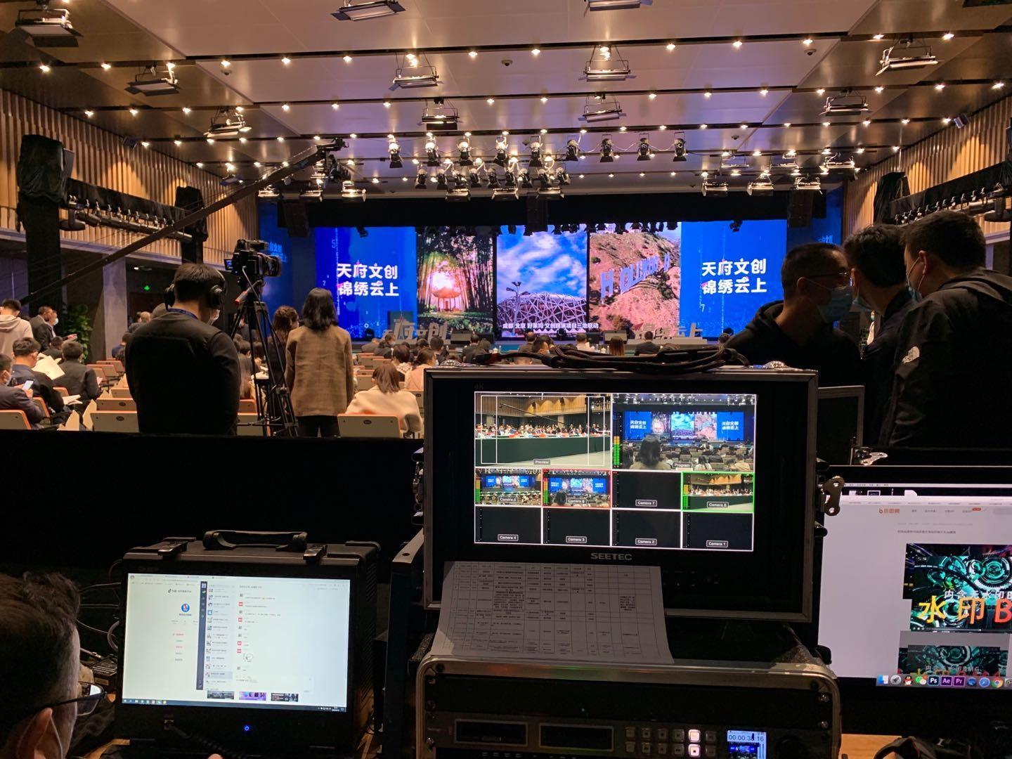 医学会议直播拍摄-摄行科技