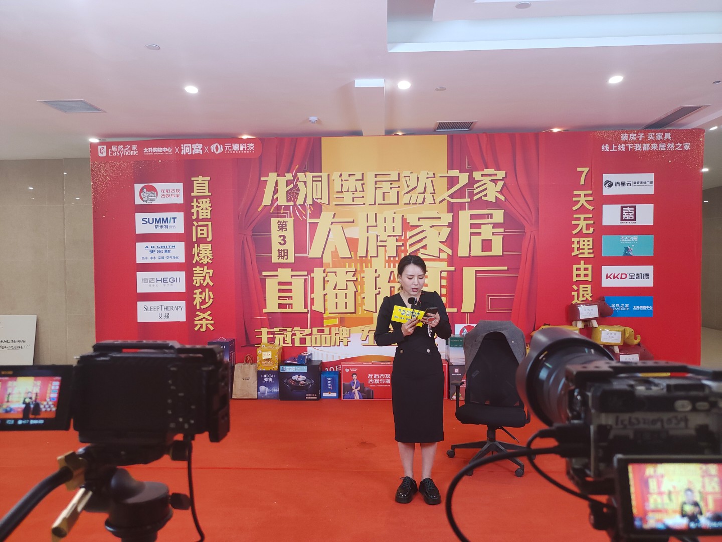 兴安企业如何选择直播拍摄团队
