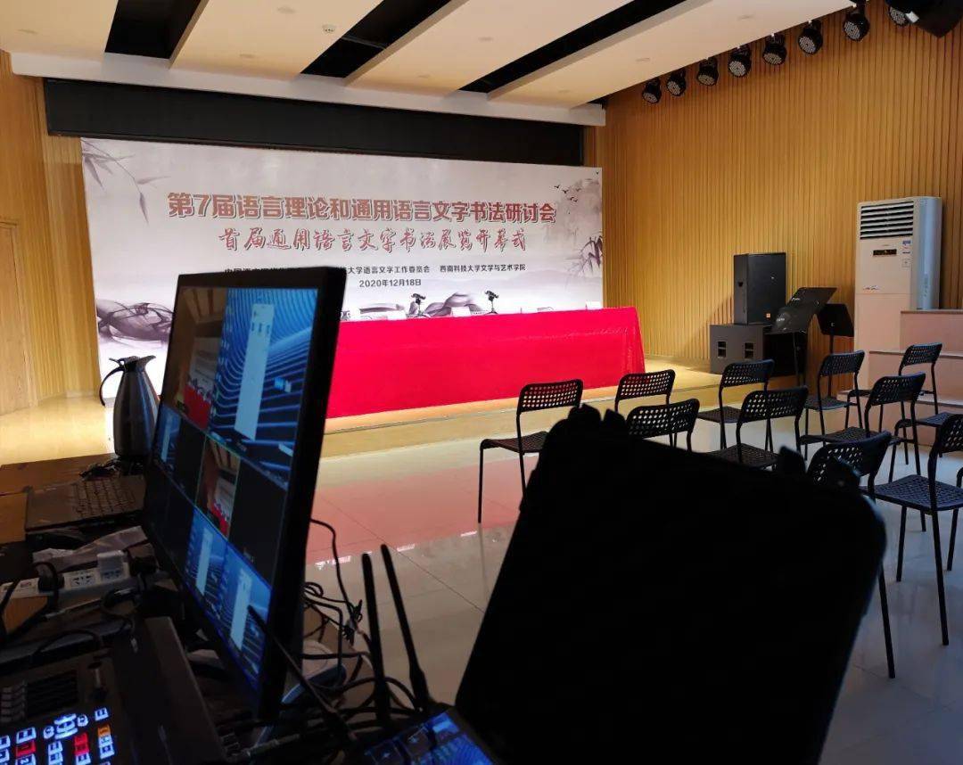 兴安区学校云课堂与校园活动直播执行方案-摄行科技