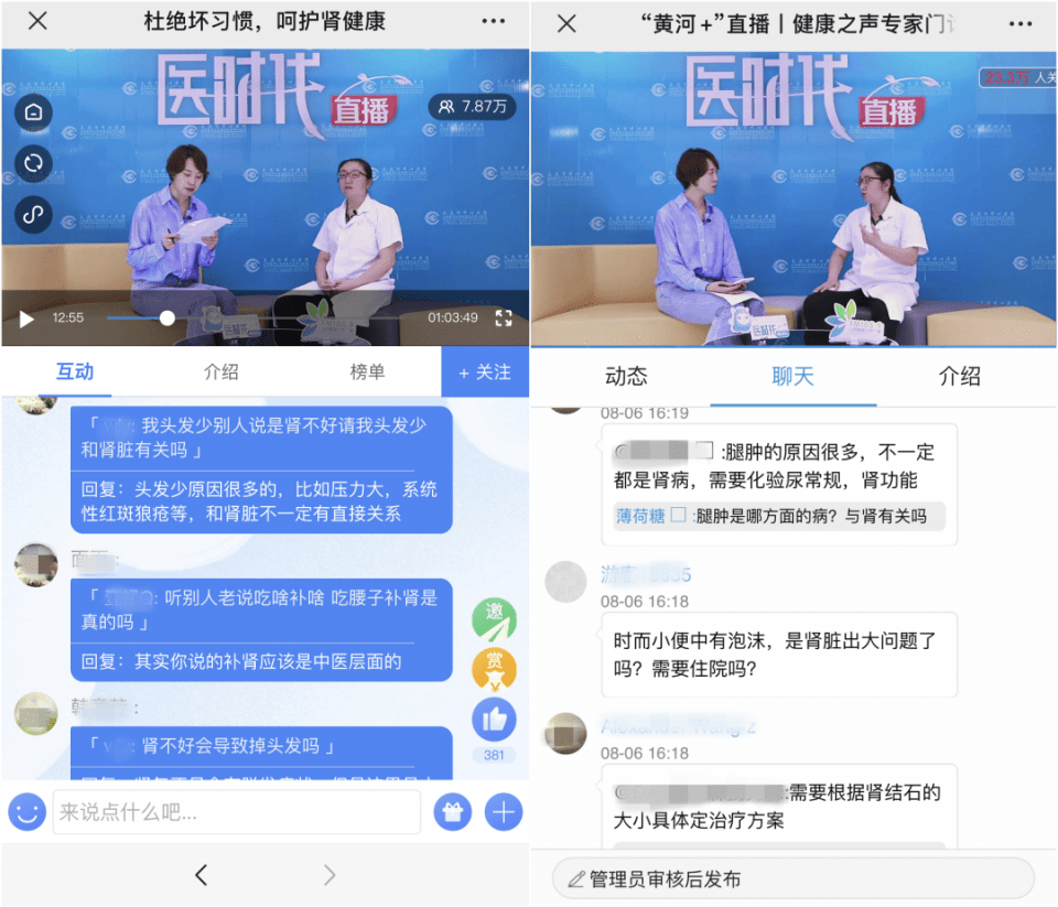 直播供应商筛选：五个问题问完就知道对面靠不靠谱-摄行科技