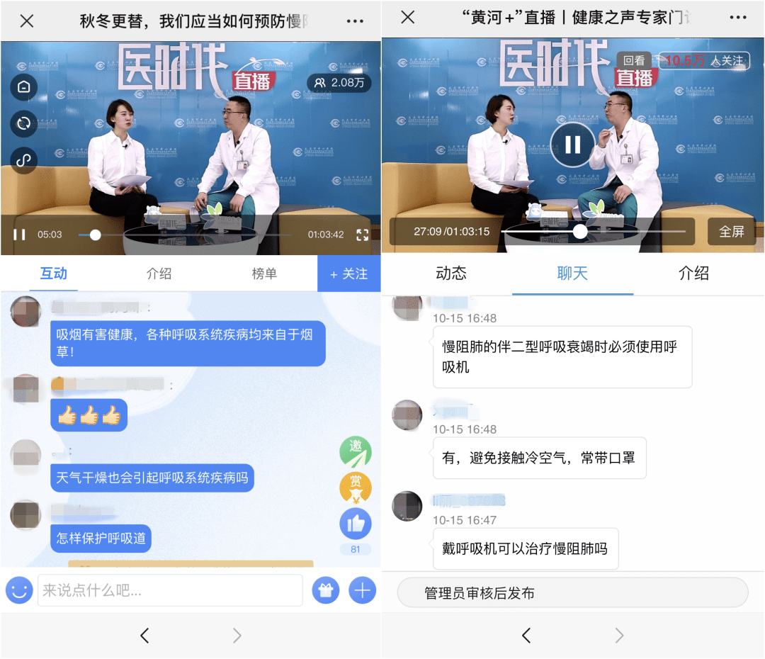 开发者大会直播的六路并行怎么排：一次调度沙盘推演-摄行科技