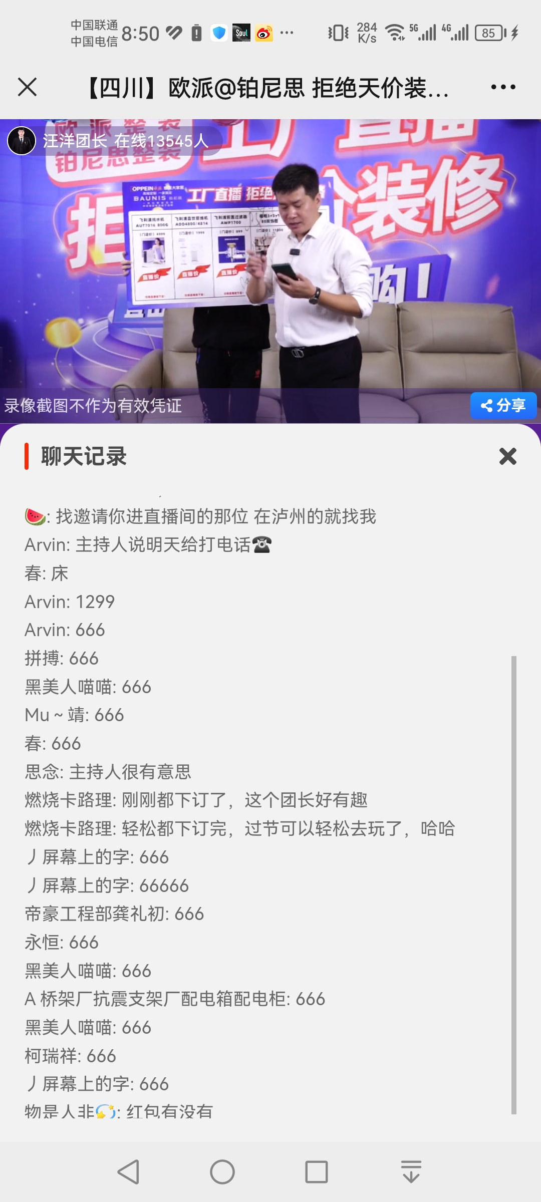 多机位色彩一致不是调出来的,是一条流水线走出来的-摄行科技