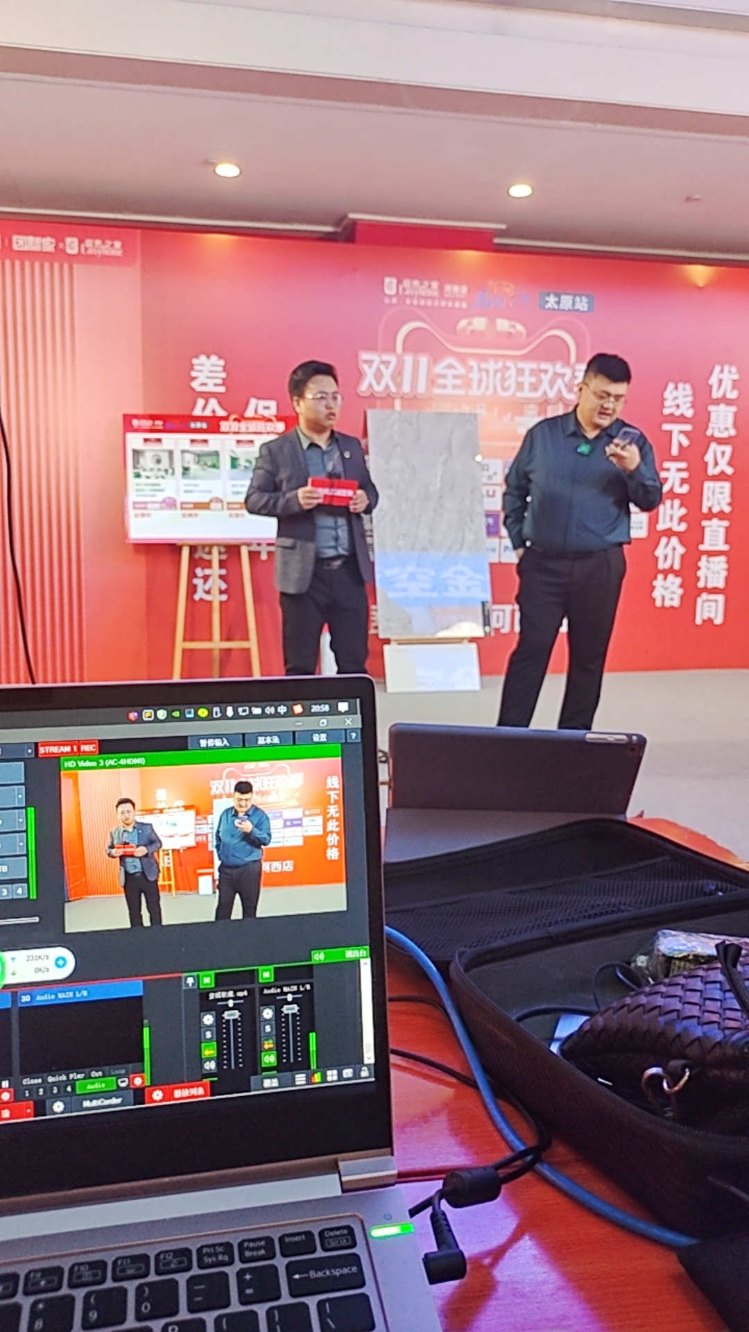 直播时钟同步凭什么决定多路画面能不能对齐-摄行科技
