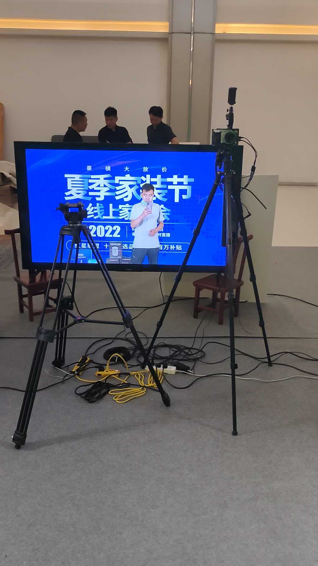 直播数据报告应该包含哪些指标-摄行科技