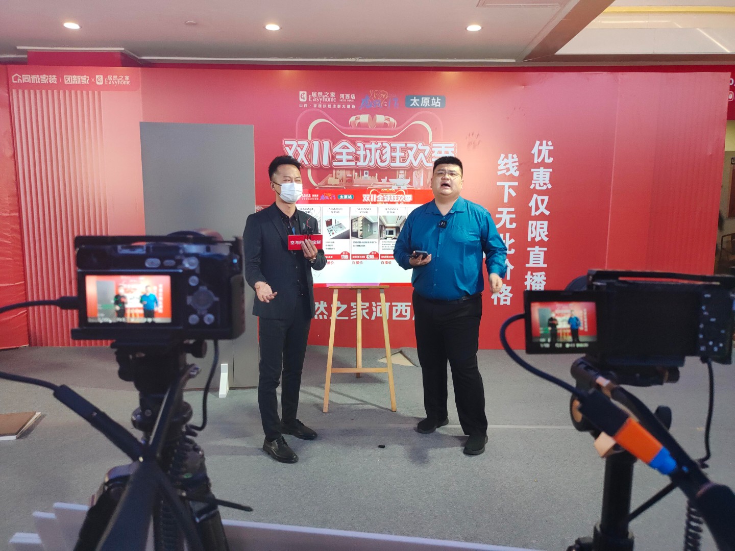 跨国车企技术峰会直播的中英双流实施档案-摄行科技