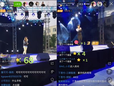 行业协会年会多分论坛直播的并行调度复盘-摄行科技