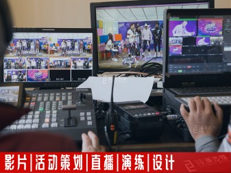 活动现场