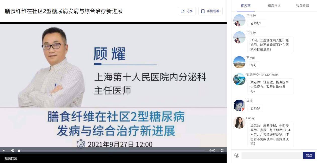 直播低码率画质是怎么保住的-摄行科技