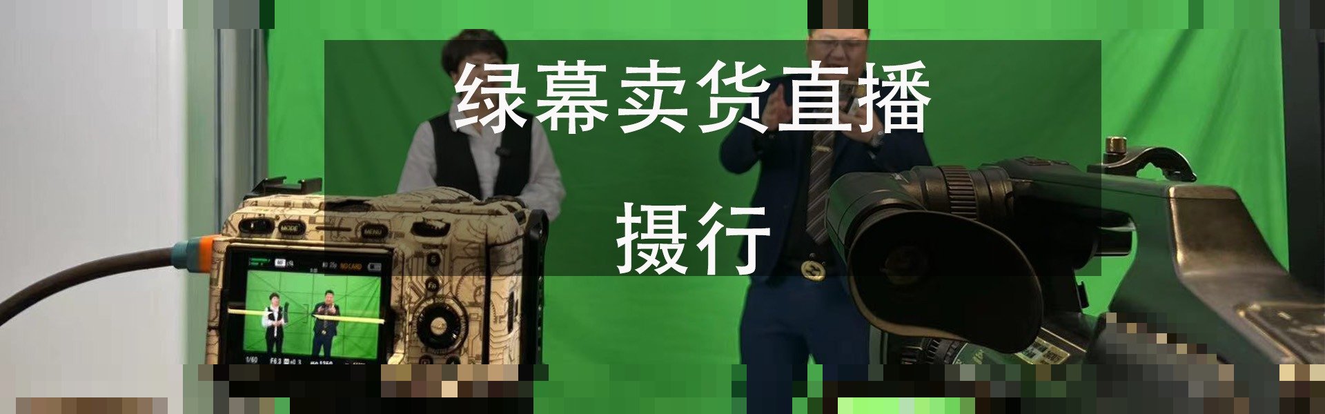 照片直播的人脸模糊与权限：政务国企活动怎么过数据合规-摄行科技