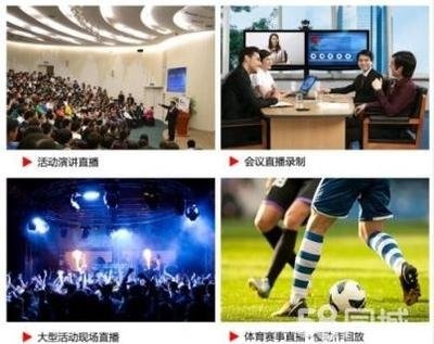 沧州会议直播自动重连：本地场地适配与执行要点-摄行科技