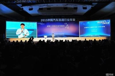 滁州会议直播动态水印：本地场地适配与执行要点-摄行科技