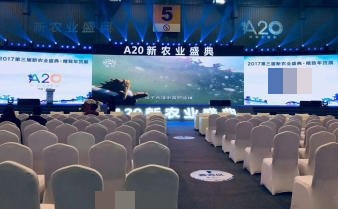 阜阳会议直播动态水印：本地场地适配与执行要点-摄行科技