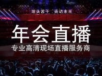 直播首帧秒开是怎么做出来的：从点击到画面的九百毫秒-摄行科技