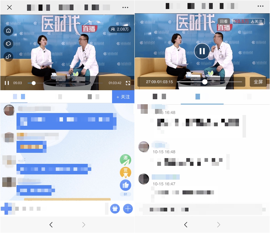 梧州会议直播加时计费：本地场地适配与执行要点