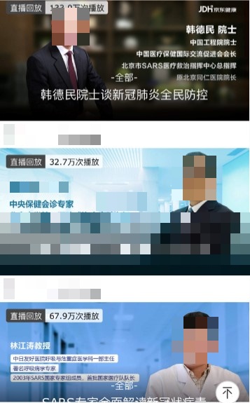 年会直播版权音乐怎么用才不侵权-摄行科技