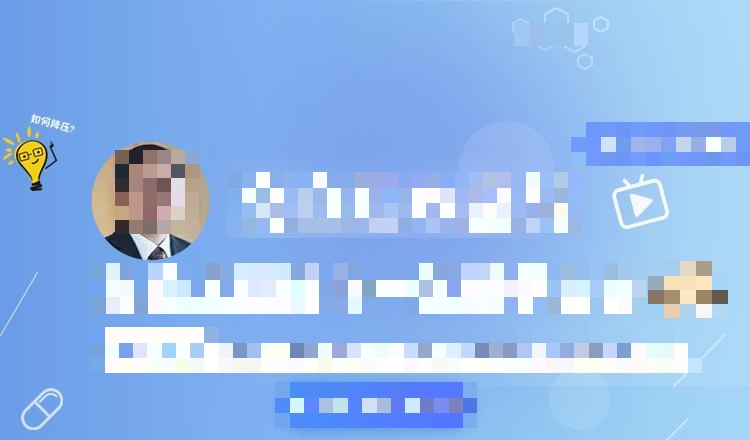 会议直播中途换平台推流可行吗-摄行科技