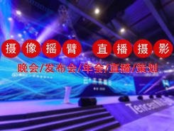 德州会议直播鉴权：本地场地适配与执行要点