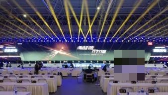 会议直播改期违约金怎么谈-摄行科技